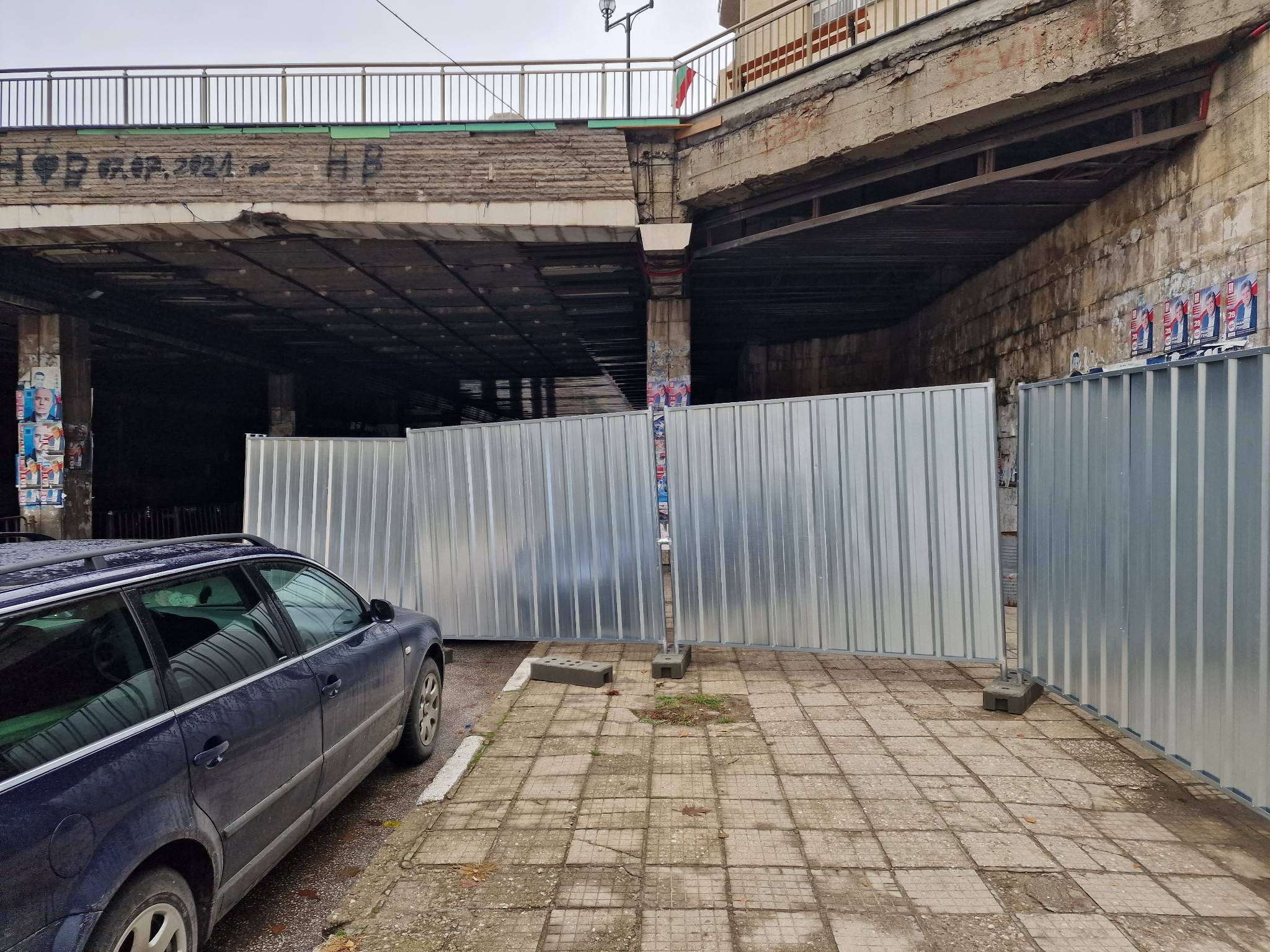 Тунелът до пощата в Асеновград